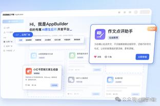 188体育平台线上官网截图4